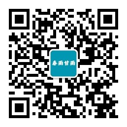 春雨甘雨公众号